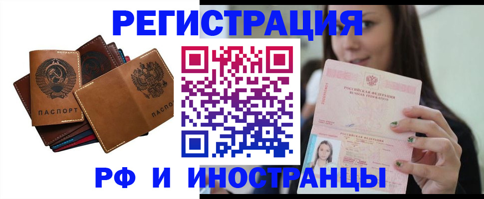 регистрация для школы в Ковылкино