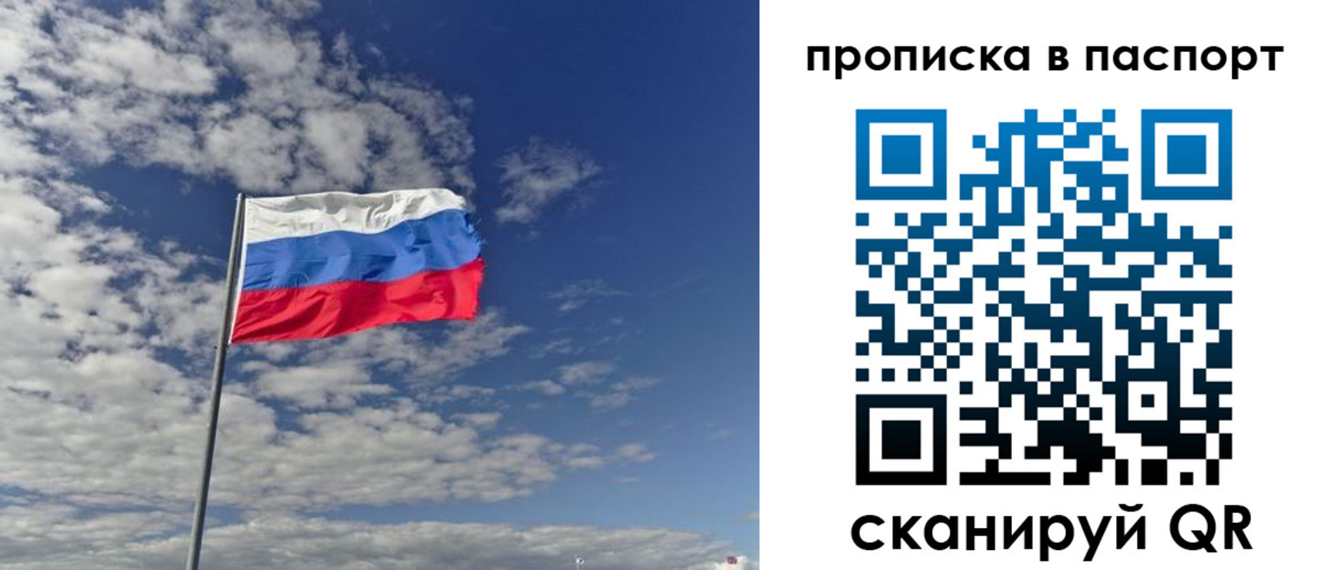 временная регистрация надежно в Ковылкино