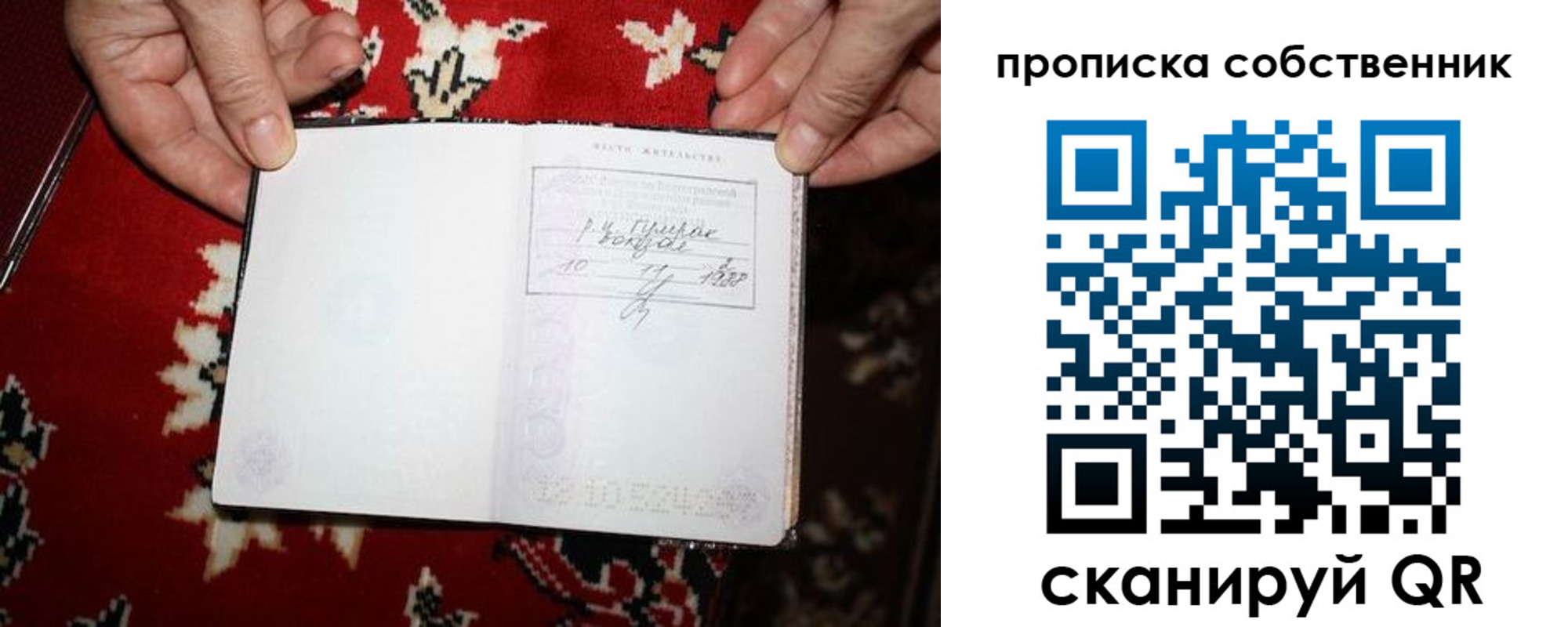 регистрация для дет. сада в Ковылкино